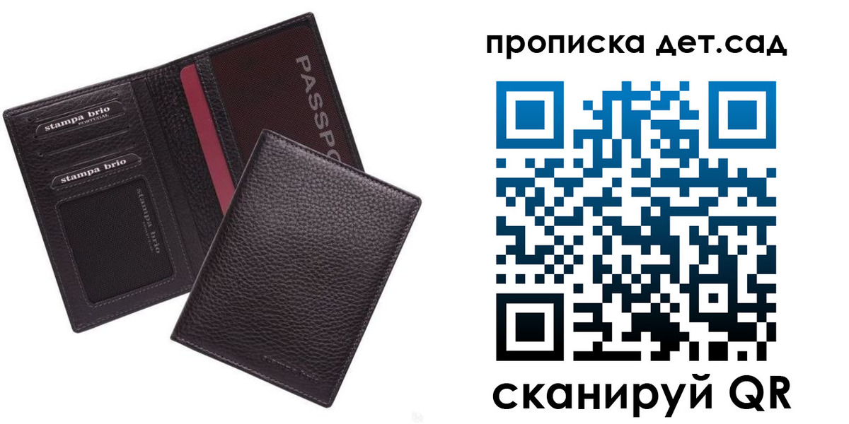 миграционный учет в Плавске