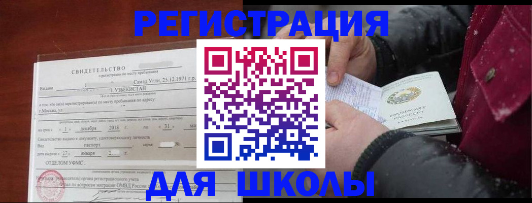 найти адрес прописки в Плавске